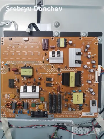 Продавам телевизор Philips 47PFL5008K/12 на части, снимка 2 - Части и Платки - 50073870