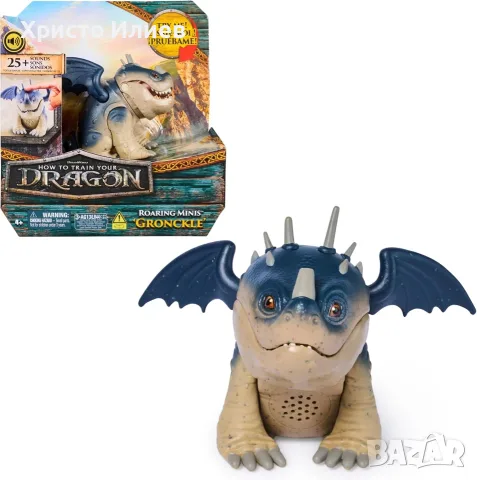 Как да си дресираш дракон Фигура Дракон 25 звука How to Train Your Dragon