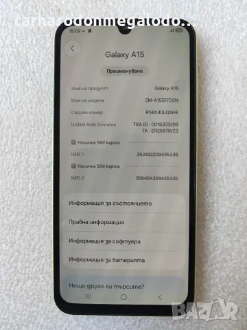 Samsung Galaxy A15 128GB 6GB RAM Dual , снимка 3 - Samsung - 56049188