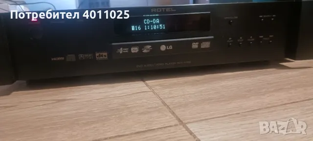 Висок клас dvd rotel 1092