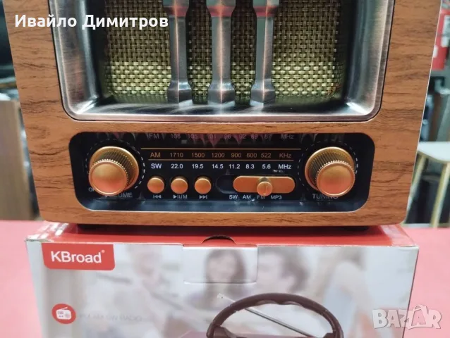 Ретро колонка с радио KTF-2015, снимка 4 - Радиокасетофони, транзистори - 56104099