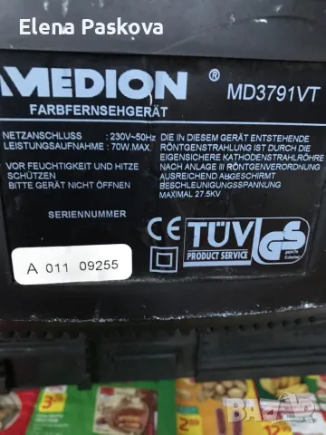 телевизор работещ Medion, Германия, 35 см, снимка 3 - Телевизори - 48876283