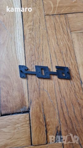 табела трабант нова оригинал, снимка 2 - Части - 38666234