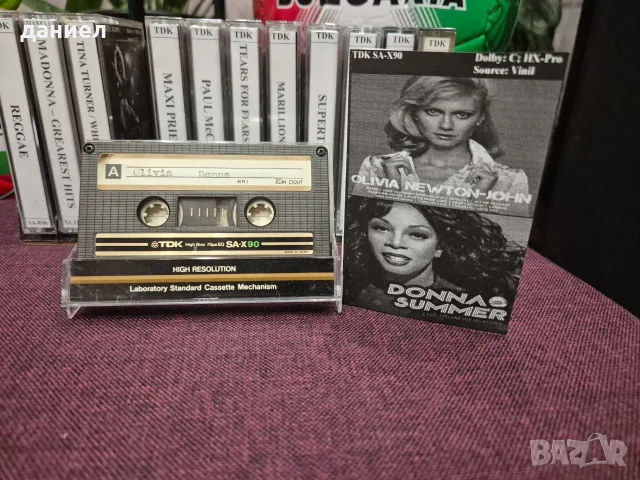 Аудио касети TDK и MAXELL - всичките TYPE II - хромна лента с хубави записи + подарък, снимка 4 - Аудио касети - 55891456