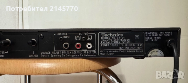 Тунер Technics ST-S4, снимка 8 - Ресийвъри, усилватели, смесителни пултове - 52132682