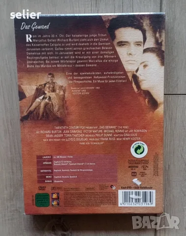 немското DVD издание на филма „Плащеницата“ (с оригинално заглавие The Robe, а на немски – Das Gewan, снимка 2 - DVD филми - 56104100
