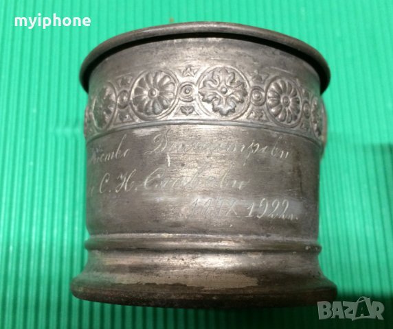Ретро държачи за чаши 1922 година, снимка 6 - Антикварни и старинни предмети - 34322633