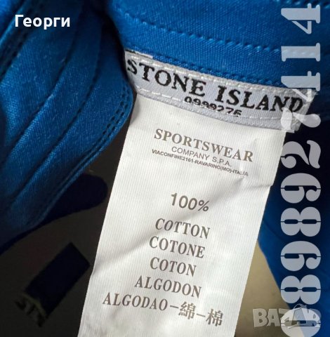 Нови Шапки Stone Island/Стоун Айлънд, снимка 8 - Шапки - 24662321