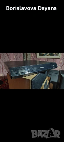 Тонколони Évidence Acoustics NX Séries 5.0 + DVD усилвател Philips , снимка 9 - Тонколони - 53566920