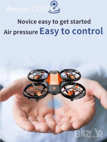 Дрон STELS V8, 4k HD камера с предаване на живо на телефона, WIFI, снимка 10 - Дронове и аксесоари - 40238530