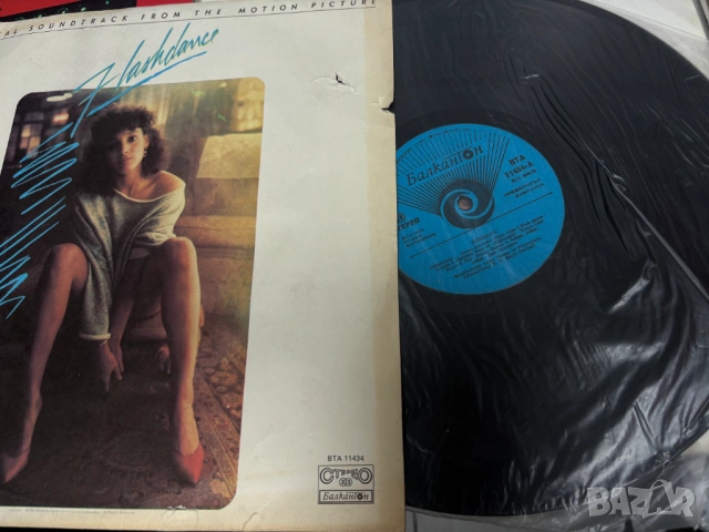 Грамофонни Плочи/6 броя за 29€/, снимка 8 - Грамофонни плочи - 53491401