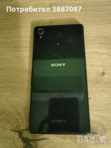 Телефон Sony Xperia M4 Aqua, снимка 2 - Sony - 55950457