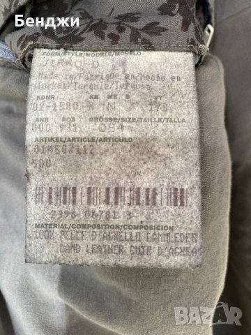 яке BOSS, снимка 8 - Якета - 34548982