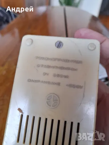 Стар стабилизиран токоизправител 9V,захранване #2, снимка 2 - Антикварни и старинни предмети - 47760188