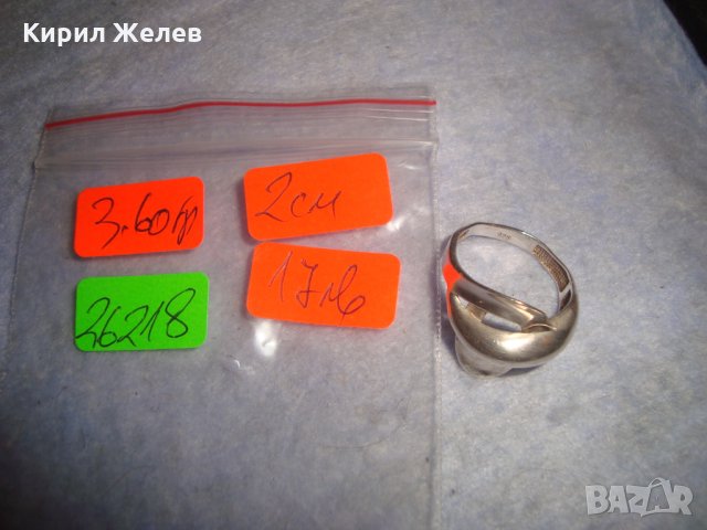 ЕЛЕГАНТЕН СРЕБЪРЕН ПРЪСТЕН СРЕБРО 925 ЮВЕЛИРНА РЪЧНА АРТ НУВО ИЗРАБОТКА АНГЛИЯ 26218, снимка 5 - Пръстени - 35996609