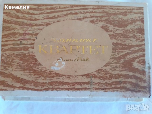 Ретро винтидж парфюм , снимка 2 - Дамски парфюми - 40602163