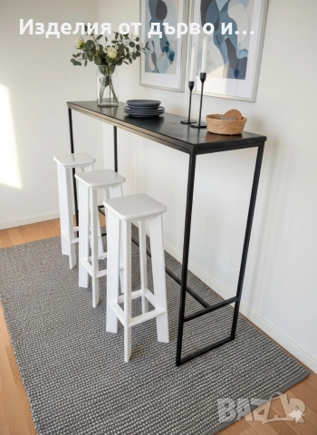 Бар маса и 3 стола комплект от масивно дърво и метал модерен стил 