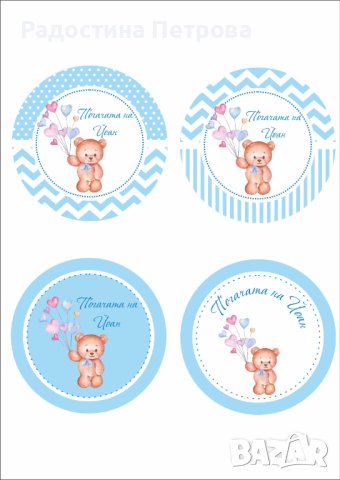 Покани, снимка 7 - Покани - 34119486