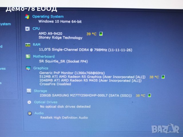Acer Aspire 3 AMD A9 RAM 12GB DDR4 SSD 256  Видео: 2GB, снимка 4 - Лаптопи за дома - 42303085