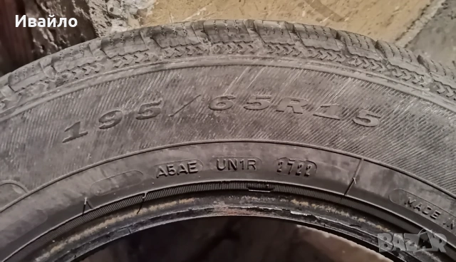 Продавам 1 брой зимна гума 195.65.15 дот 2022 Debica , снимка 3 - Гуми и джанти - 53790973