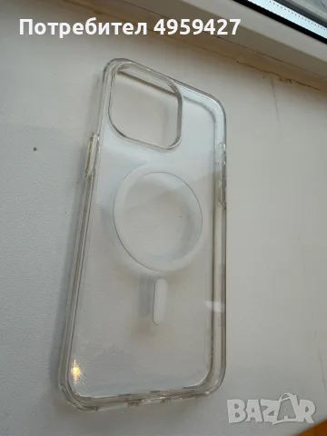 iPhone 15 pro max 512GB 