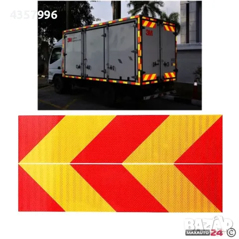  Лепенка Е37 3М 1710 светлоотразителна 2бр/к-т., снимка 3 - Аксесоари и консумативи - 49440022