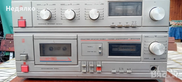 Винтидж руски дек,усилвател,грамофон Романтика,1989г, снимка 8 - Антикварни и старинни предмети - 53631769