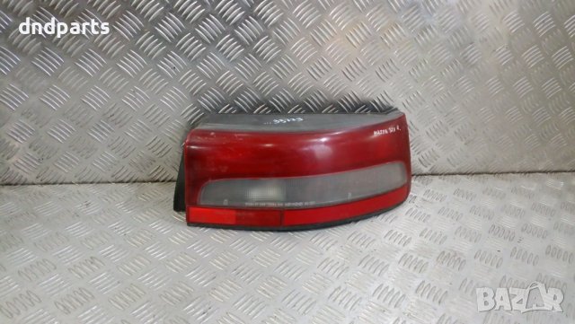 Десен стоп Mazda 323	