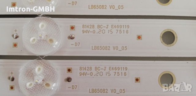 LED подсветка  81428 BC-J E469119  Sony LB65082 V0 05 /49" Sony KS-AL1 94V-0 E465853, снимка 4 - Части и Платки - 36066695