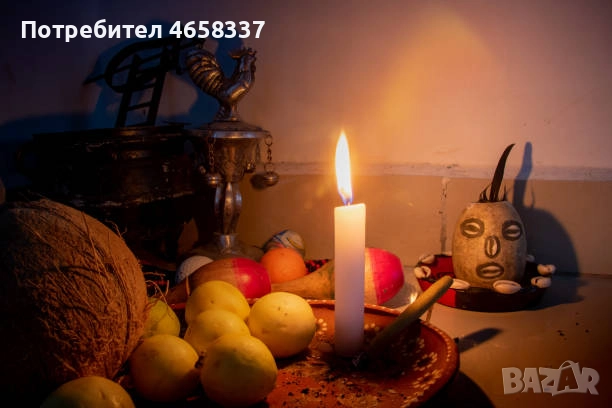 Силни вредоносни магии и проклятия