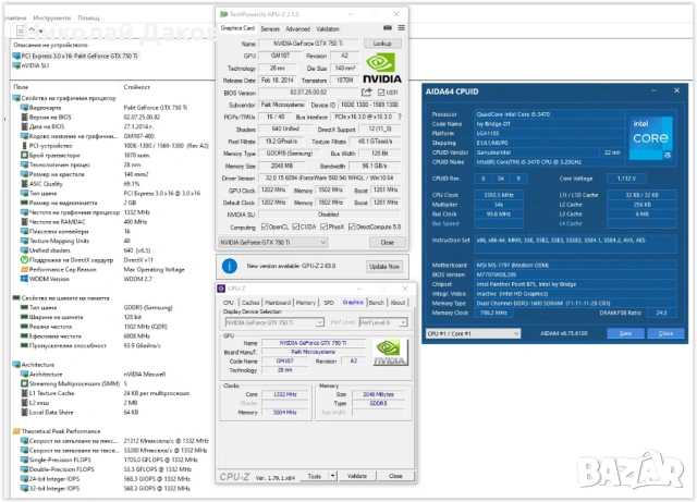 Олд скуул I5 комп за GTA V на средни, снимка 9 - Геймърски - 53824508