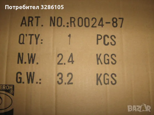 ЗАКАЧАЛКА ЗА КОСТЮМ-САКА И ДР., снимка 2 - Закачалки - 47446559