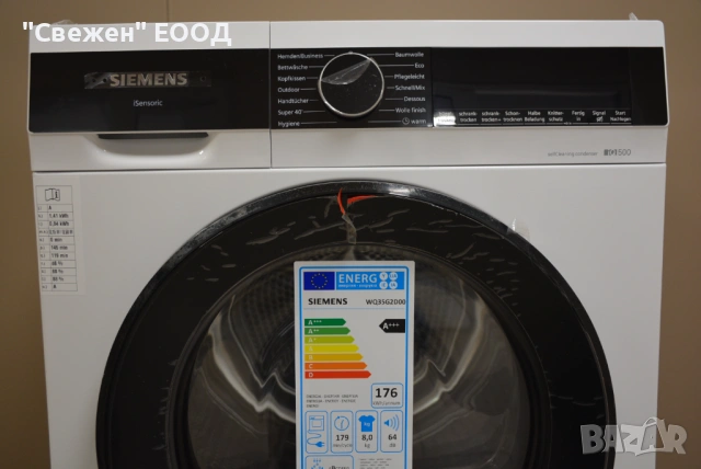 Сушилня с термопомпа Siemens WQ35G2D00 Самопочистващ кондензатор, снимка 7 - Сушилни - 53332659