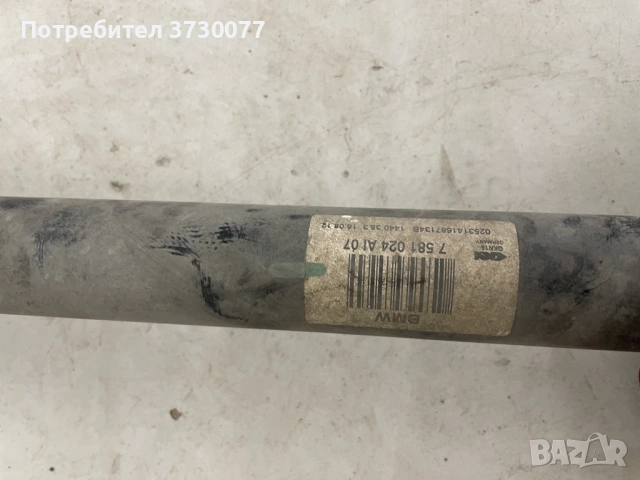 BMW F10 F11 полуоски 535i, снимка 3 - Части - 53314816