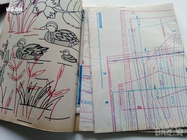 Списание "BURDA MODEN" - 1992г. - брой 9 с кройки, снимка 2 - Списания и комикси - 53219816