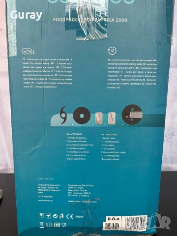 Кухненски робот Cecotec Paprika 1300 Full 2000W - като нов, снимка 7 - Кухненски роботи - 53786268