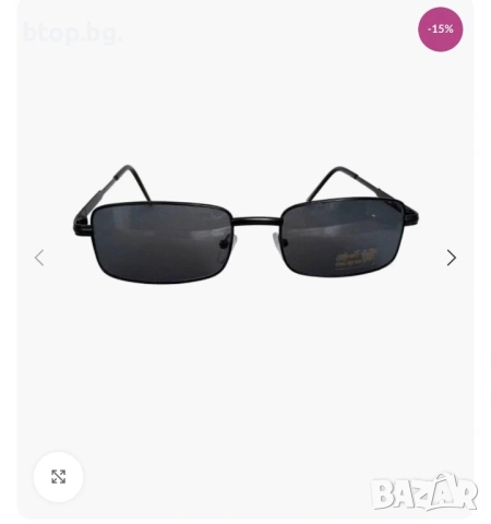 Дамски очила