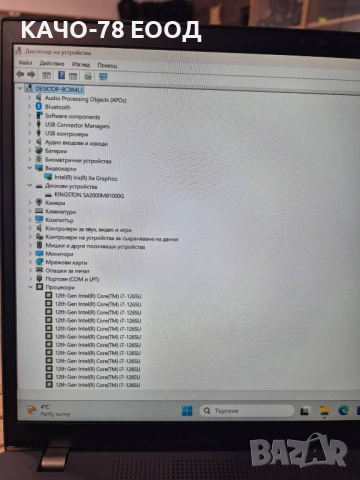 Лаптоп  Lenovo ThinkPad T14 Gen 3, снимка 9 - Лаптопи за работа - 53615286