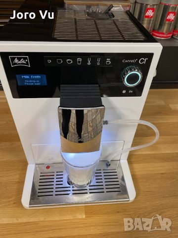 Melitta Cafeo CI Е970-101, снимка 2 - Кафемашини - 35908936