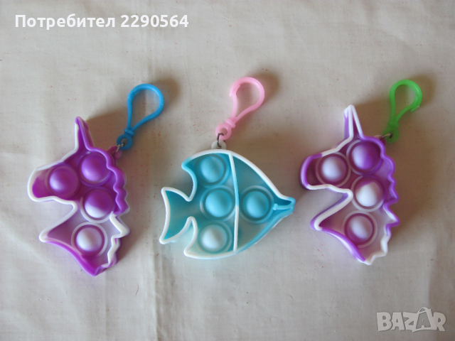 3 броя бабъл ПОП ИТ играчки