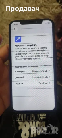Iphone 11 Pro 64 GB Ф.О., снимка 5 - Apple iPhone - 55707521