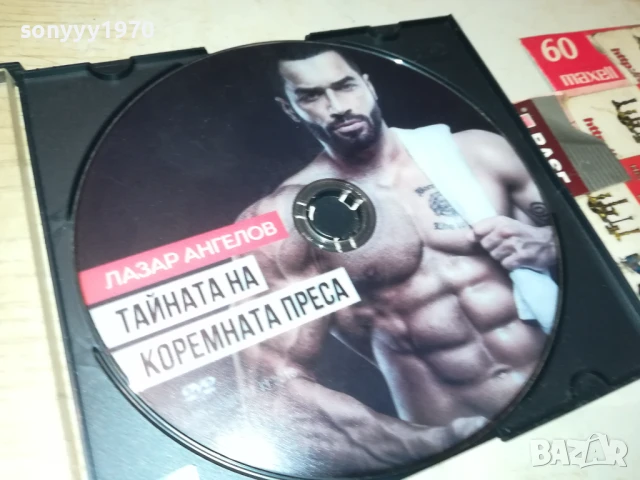 ТАЙНАТА НА КОРЕМНАТА ПРЕСА-ДВД 1807251030