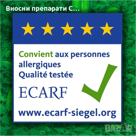 Ariel All-in-1 PODS Алое Вера Капсули за пране +40% растителни съставки  26 броя, снимка 2 - Перилни препарати и омекотители - 53724304