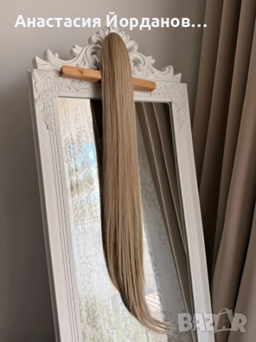 ЕКСТЕНШЪН ОПАШКА ЩИПКА