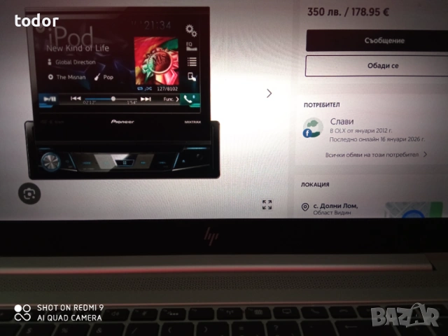 навигация нова ,ПАЙНЕР, снимка 3 - Навигация за кола - 53160747