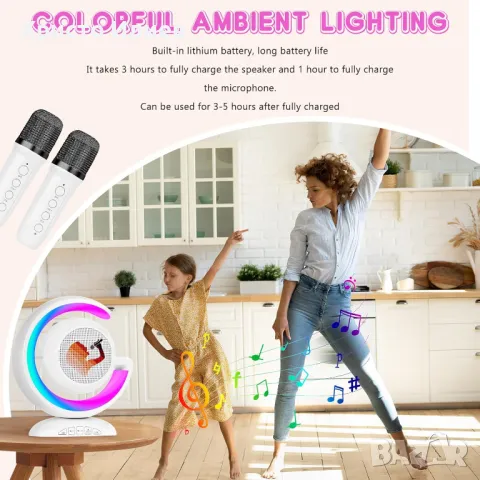 Караоке колона с 1 безжичен микрофон с Bluetooth безжично свързване LED светлина Бяла, снимка 3 - Други - 47519670