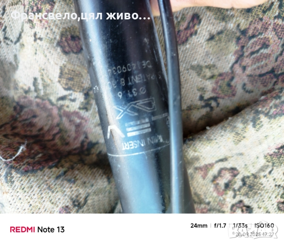 Дропър въздушно колче 31.6 за велосипед колело външно окабеляване , снимка 2 - Части за велосипеди - 51784856