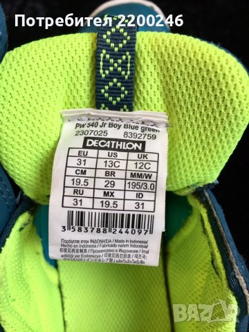 Decathlon детски маратонки , снимка 4 - Детски маратонки - 42089951