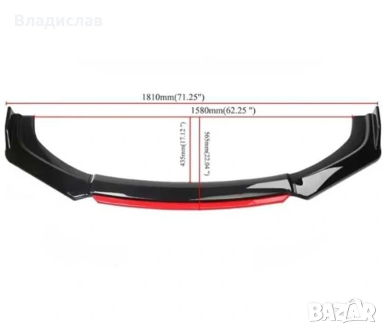 Добавка(лип) за предна броня