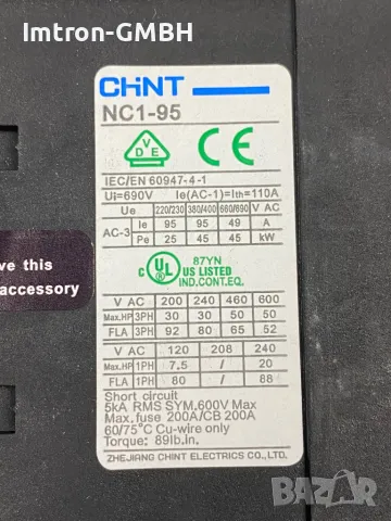 Трифазен контактор CHINT NC1-95 380V / 110A / 45 kW, снимка 2 - Друга електроника - 48064288
